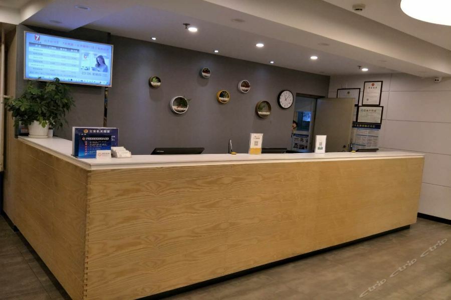 7Days Inn Premium Beijing Chaoyangmen Экстерьер фото